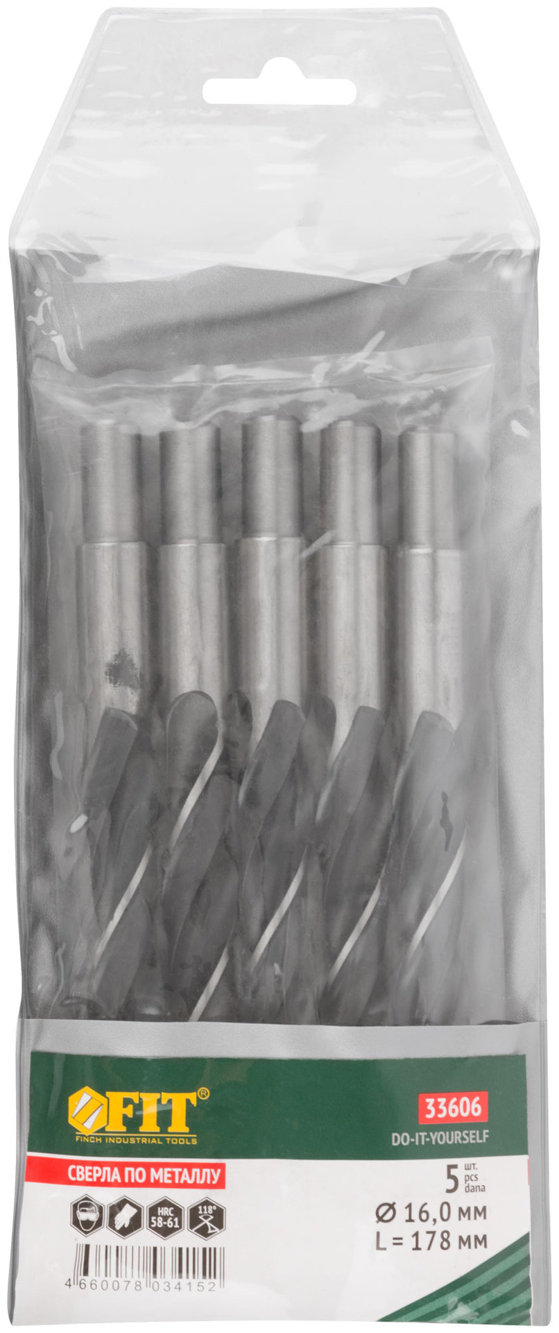 Сверла по металлу HSS черненые 16,0x178 мм (5 шт.) (33606)