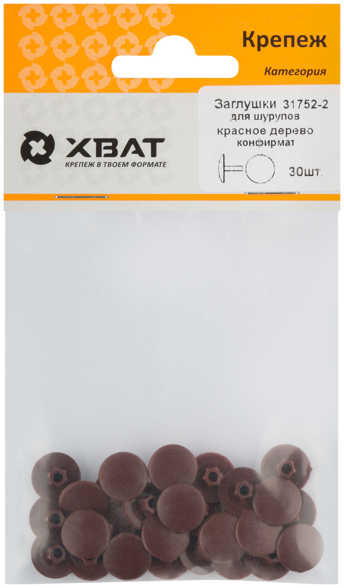 Заглушки под конфирмат красное дерево (фасовка 30 шт. ) (31752-2)