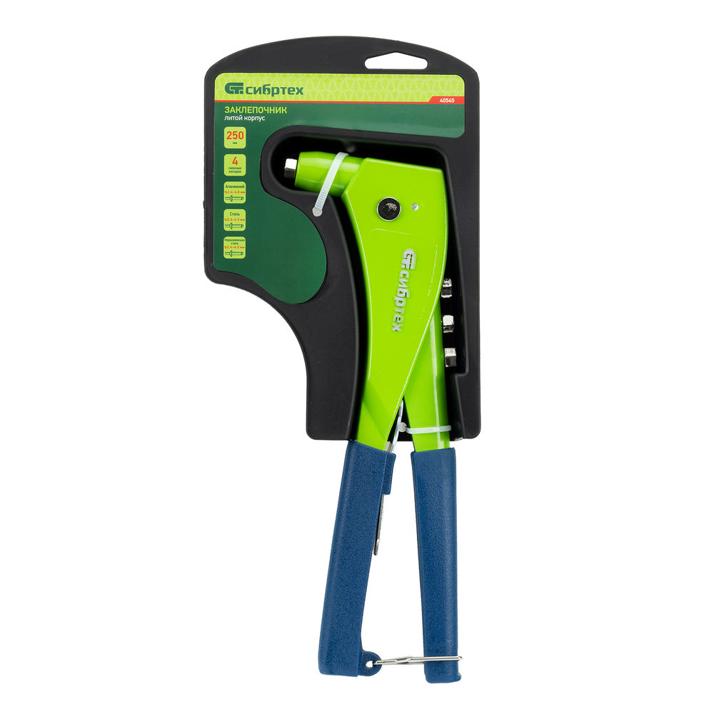 Заклепочник 250 мм, литой корпус, заклепки 2.4-3.2-4.0-4.8 мм Сибртех (40545)