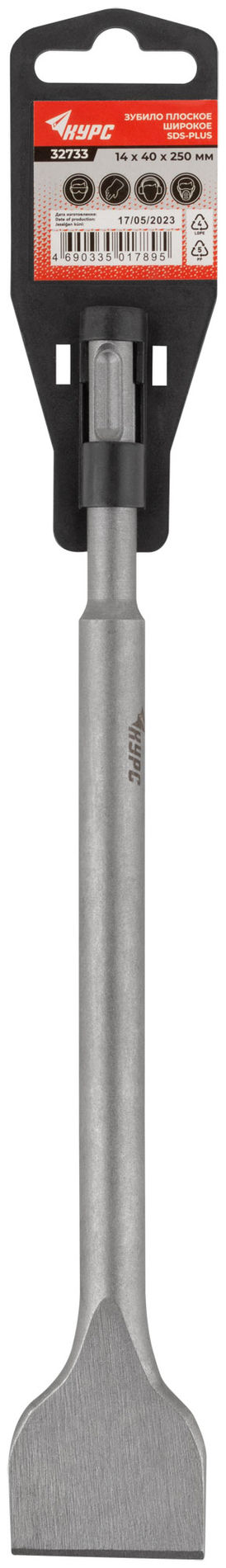 Зубило SDS PLUS 14х40х250 мм (32733)