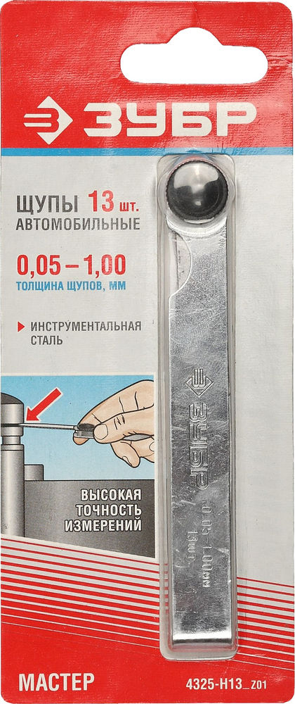 Набор щупов автомобильных 13 шт 0.05-1 мм ЗУБР 4325-H13