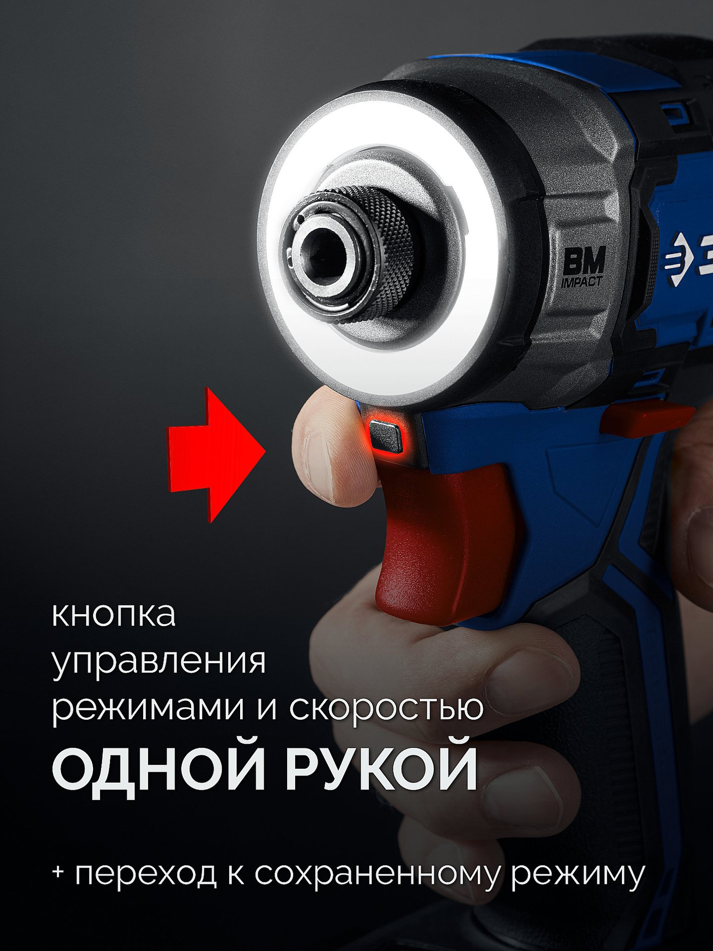 ЗУБР 20 В, 190 Н·м, 2 АКБ LMS (2 А·ч), бесщеточный ударный винтоверт, кейс, ПРОФЕССИОНАЛ (GVB-190-22)