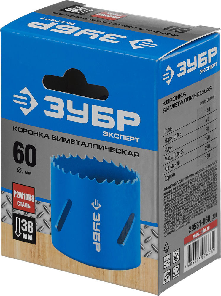 Коронка биметаллическая 60 мм, сталь Р6М5 ЗУБР 29531-060_z01
