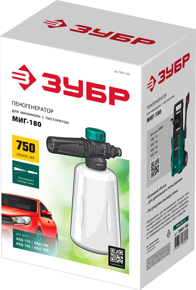 Пеногенератор для пистолета МИГ-180 для минимоек ЗУБР 70401-180