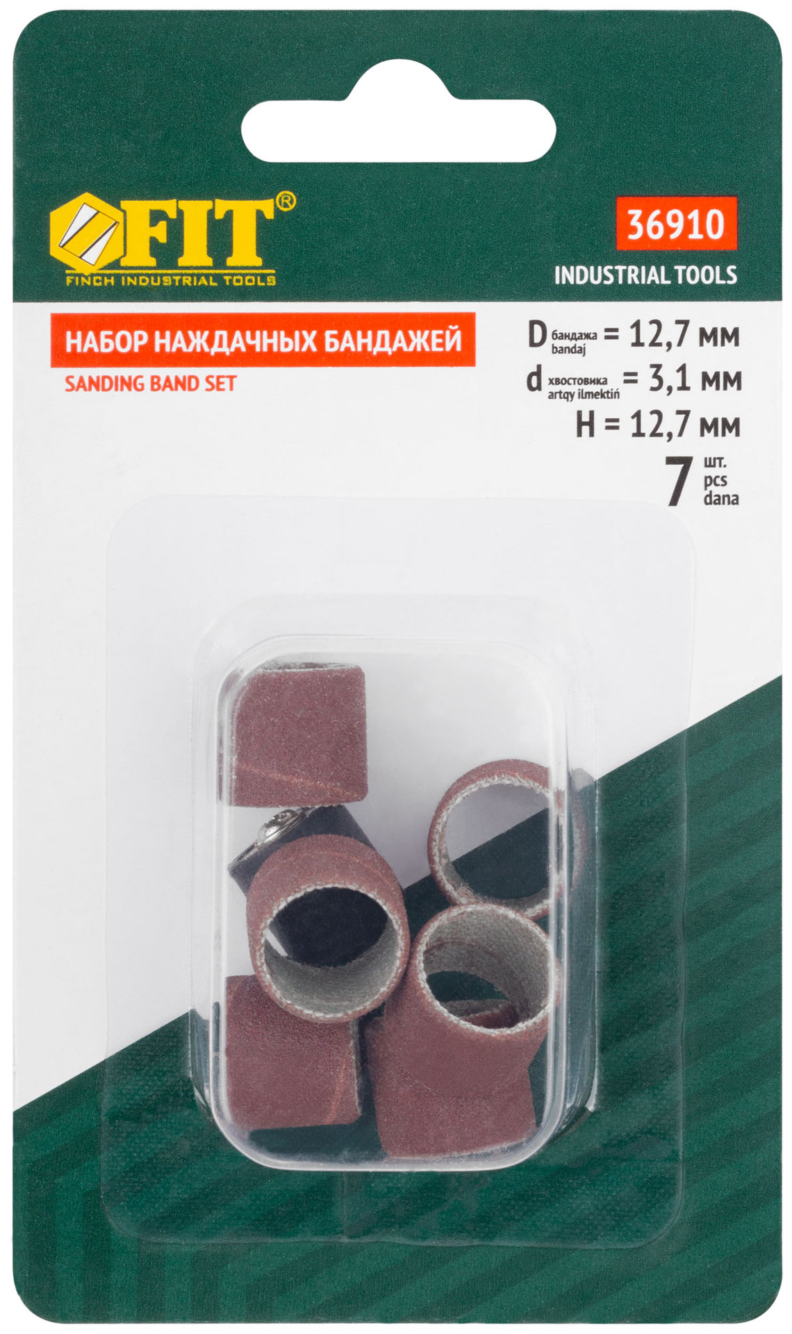 Бандаж наждачный и штифт, набор 7 шт. (36910)