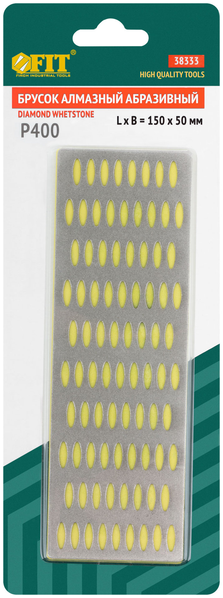 Брусок абразивный алмазный 150х50 мм, Р 400 ( желтый ) (38333)