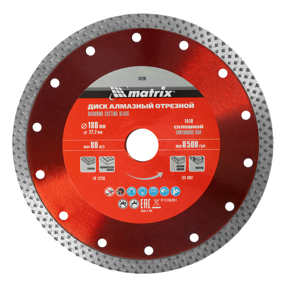 Диск алмазный, отрезной сплошной, 180 х 22.2 мм, сухая резка Matrix Professional (73128)