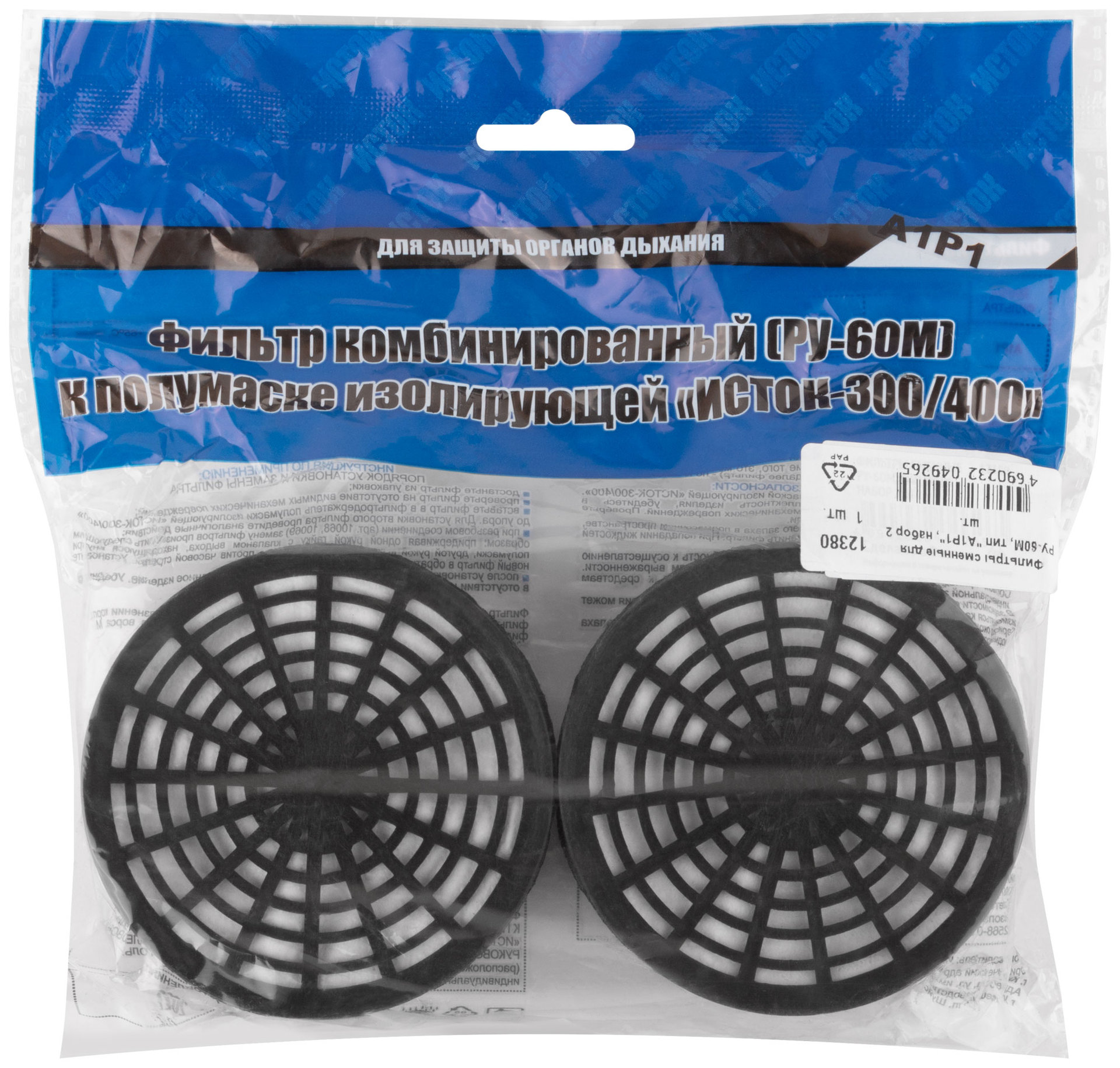 Фильтры сменные для РУ-60М, тип А1Р1, набор 2 шт. (12380)