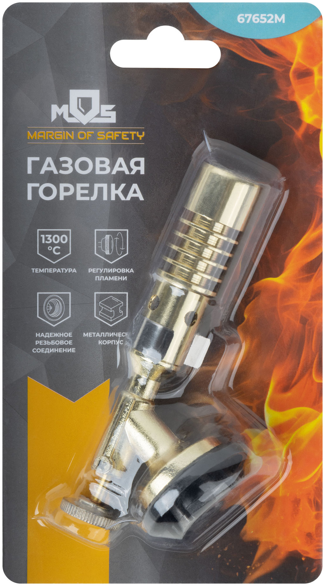 Горелка газовая на цанговый баллон, мет.корпус, ручн.поджиг, латунный клапан, сопло 20 мм (67652М)
