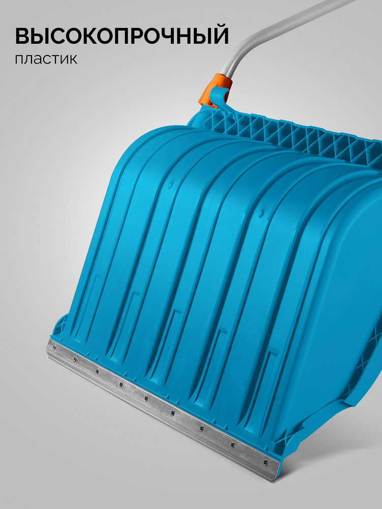 Снеговой движок (скрепер) TELESCOPIC, с телескопической ручкой, пластиковый ковш 760м, PROLine GRINDA 39943