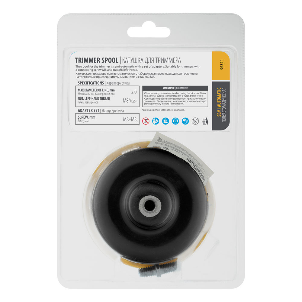 Катушка триммерная полуавтоматическая, легкая заправка лески, гайка M8x1.25, винт M8-M8 Denzel (96324)