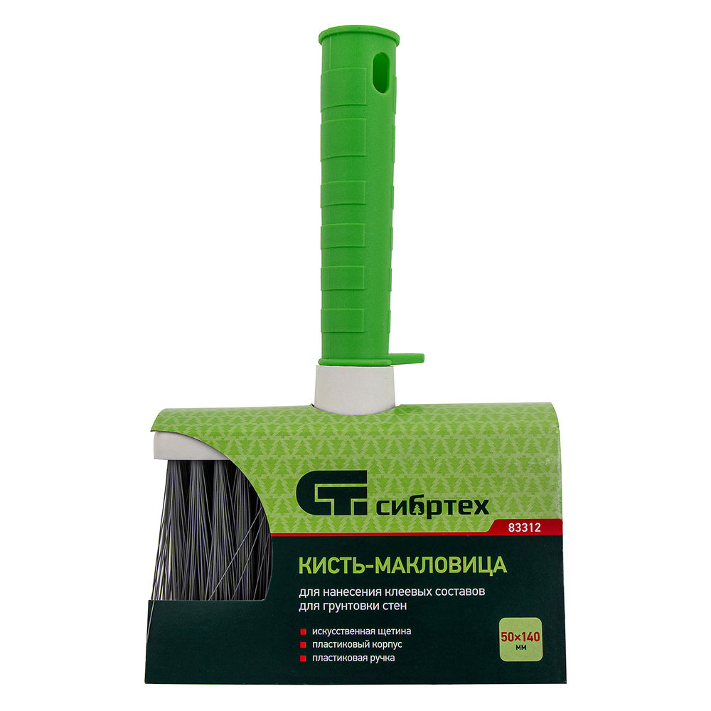 Кисть-макловица, 50 x 140, искусственная щетина, пластиковый корпус, пластиковая ручкаСибртех (83312)