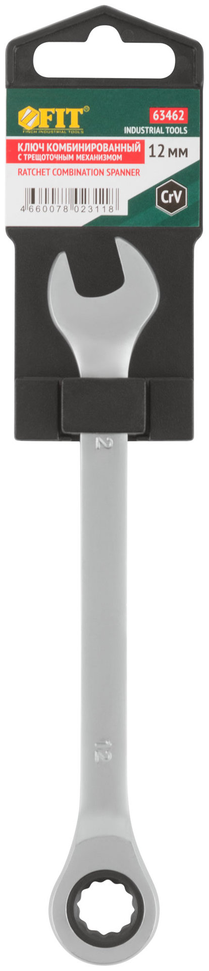 Ключ комбинированный трещоточный, CrV реверсивный механизм 12 мм (63462)