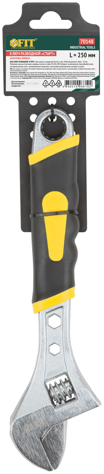 Ключ разводной Старт, ПВХ накладка на ручку 250 мм ( 30 мм )