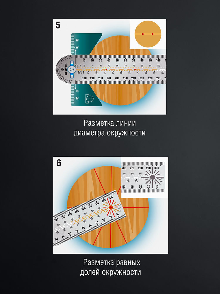 Высокоточная разметочная T-линейка 300 мм KRAFTOOL 34403