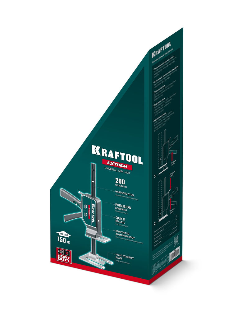 Подъемник универсальный 150 кг, 200 мм подъем, усиленный алюминиевый корпус, закаленная стальная рейка EXTREM KRAFTOOL 33263
