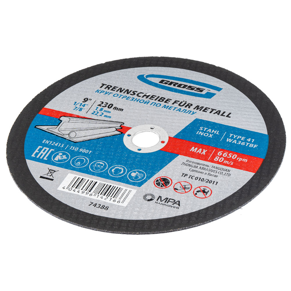 Круг отрезной по металлу, 230 х 1.8 х 22 мм Gross (74388)