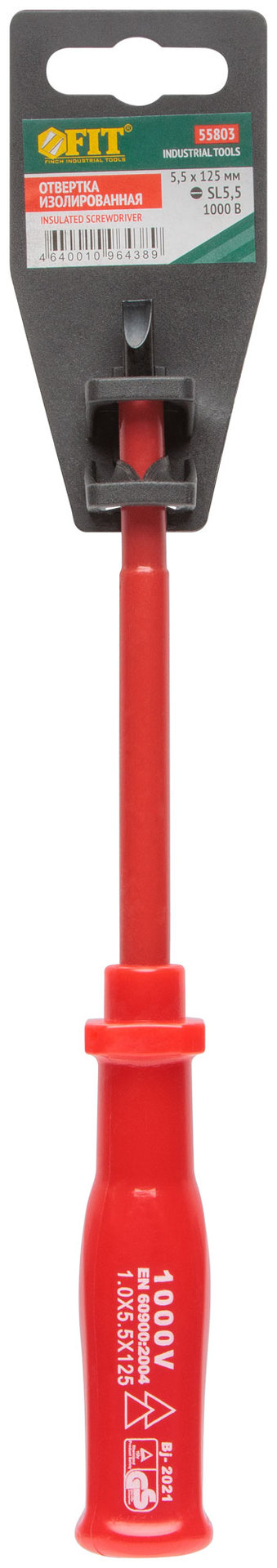 Отвертка изолированная 1000 В, CrV сталь, пластиковая ручка 5х125 мм SL (55803)