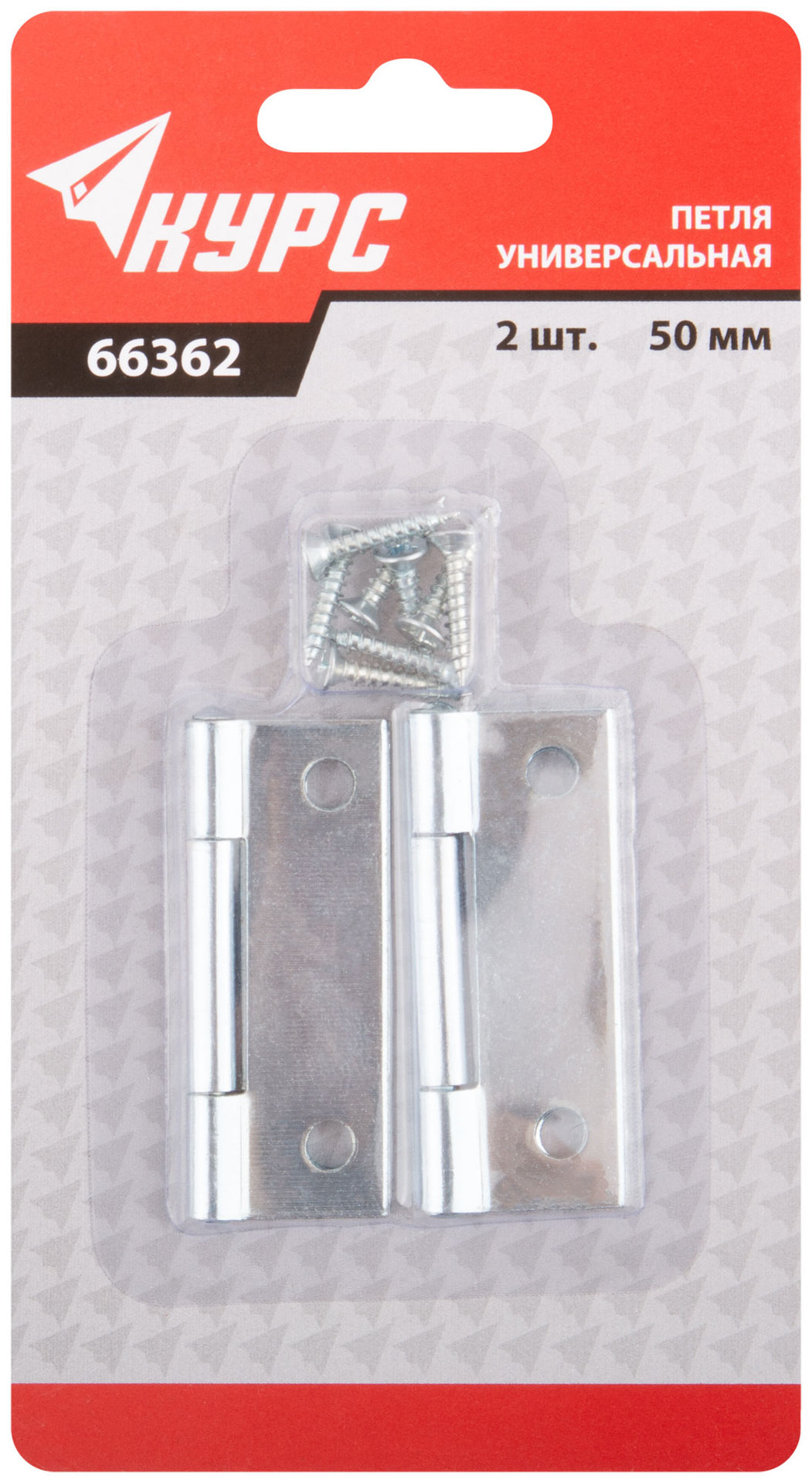 Петли универсальные, набор 2 шт., цинк 50 х 35 мм (66362)