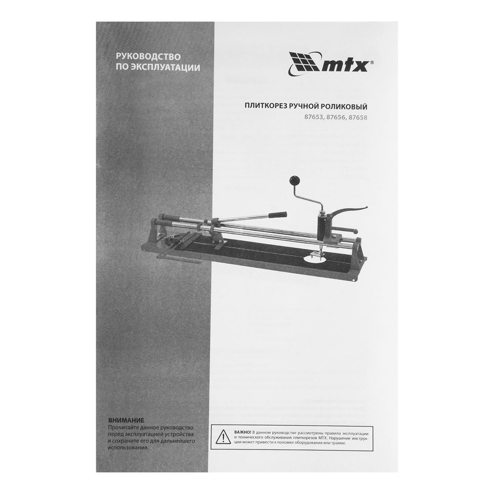 Плиткорез 400 х 16 мм, Балеринка, поворотный металлический угольник MTX (87653)