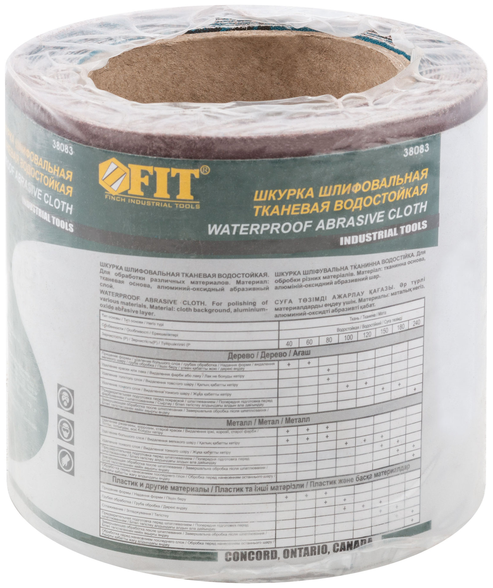 Рулон шлифовальный мини на тканевой основе, алюминий-оксидный абразивный слой 115 мм х 5 м, Р 60 (38083)