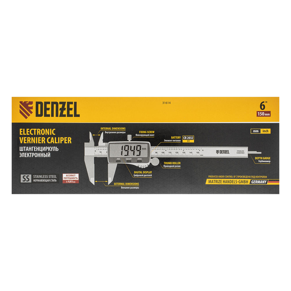 Штангенциркуль, 150 мм, электронный, большой дисплей, с глубиномером Denzel (31614)