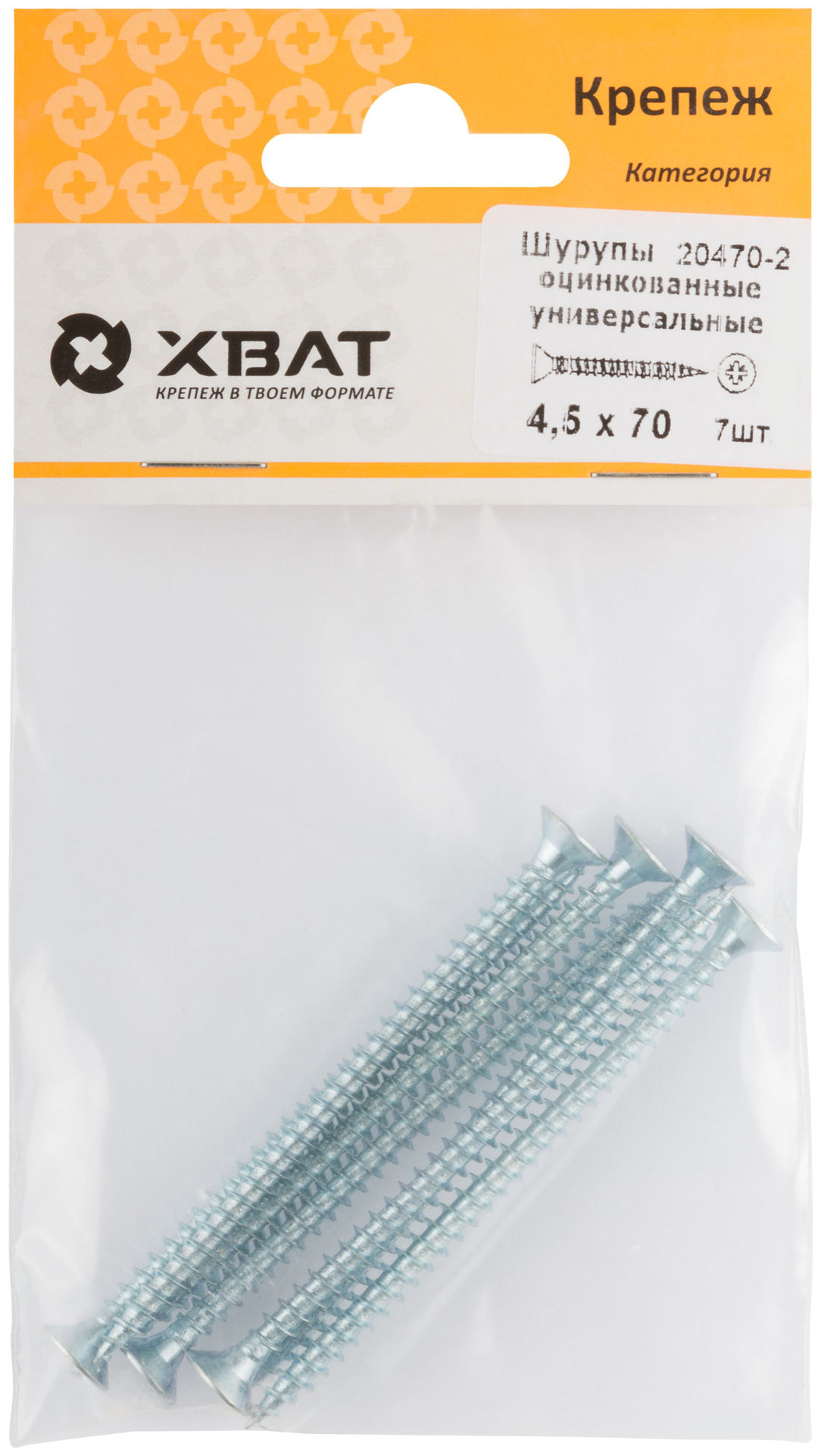 Шурупы оцинкованные, универсальные 4.5 х 70 ( фасовка 7 шт.) (20470-2)