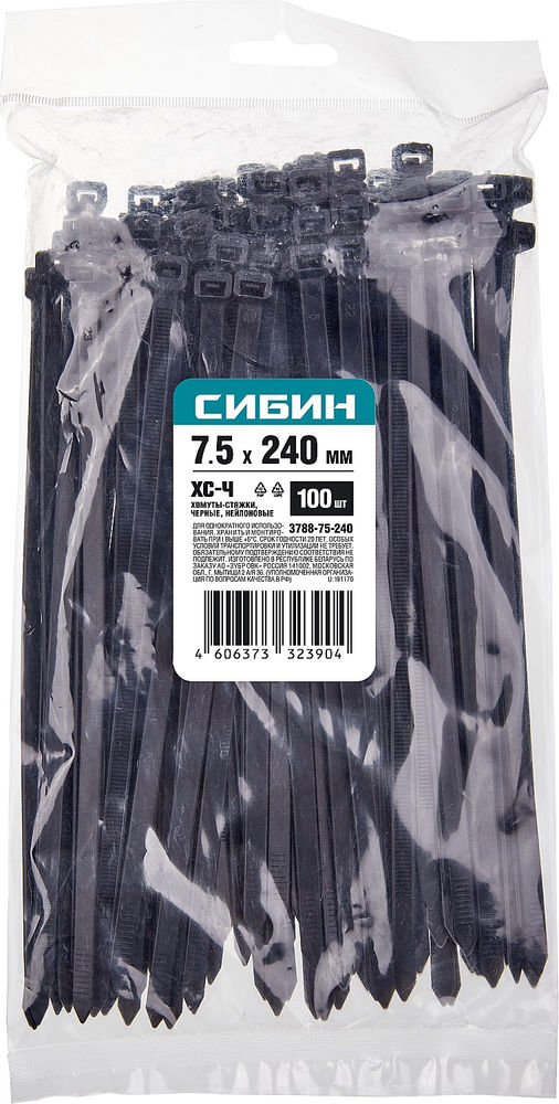 Хомуты-стяжки черные 7.5 x 240 мм нейлон РА66 100 шт СИБИН ХС-Ч 3788-75-240