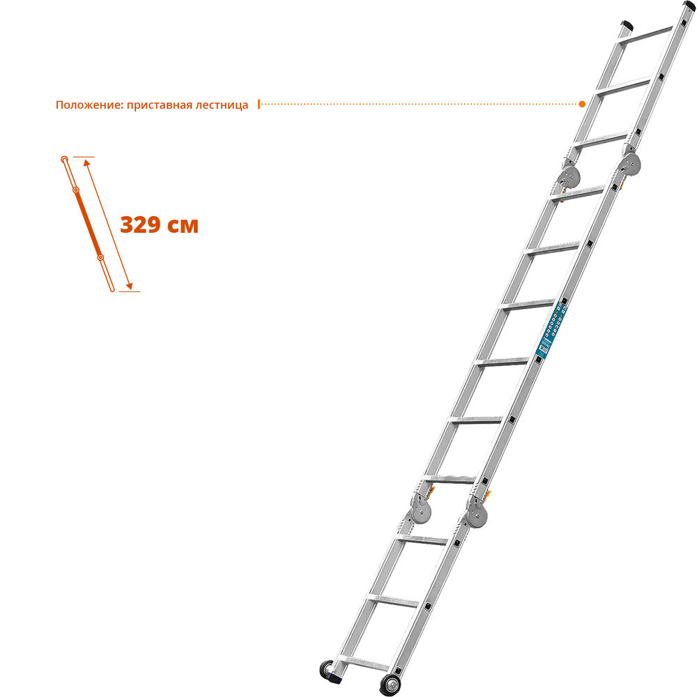 Складные алюминиевые парофессиональные рабочие подмости с колесами и съемной площадкой 3 х 6 х 3 ступени СИБИН ПРП-36 38845