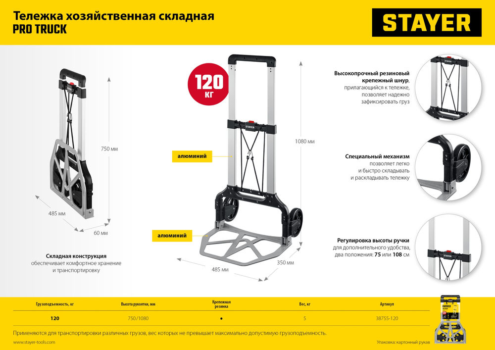 Лента клейкая двухсторонняя на вспененной основе черная Professional STAYER 9 мм 5 м 12233-09-05  