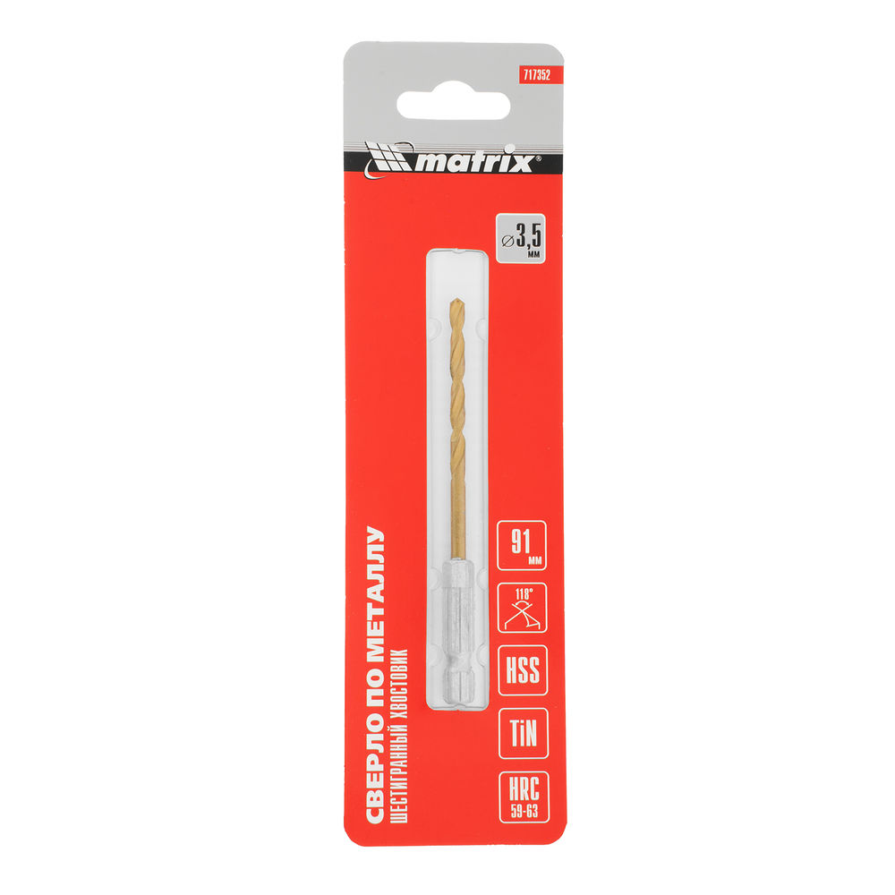 Сверло по металлу, 3.5 мм, HSS, нитридтитановое покрытие, шестигранный хвостовик Matrix (717352)