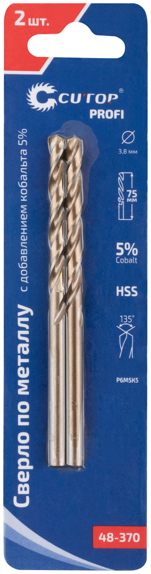 Сверло по металлу Cutop Profi с кобальтом 5% 3,8 x 75 мм, 2 шт. (48-370)