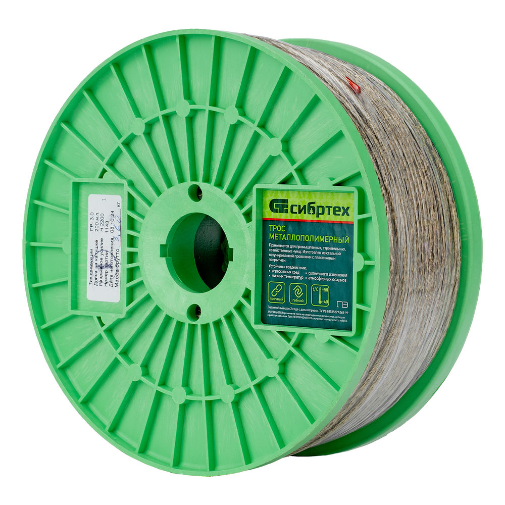 Трос металлополимерный прозрачный ПР-3.0, толщина 3.0 мм, катушка 200 метров Сибртех (47628)
