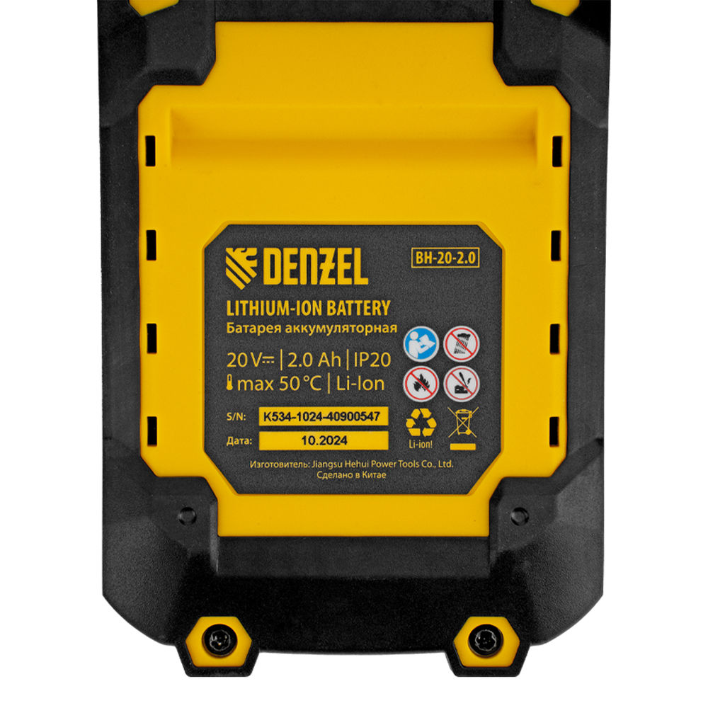 Цепная мини-пила аккумуляторная бесщет., CCS-150, шина 150 мм, Li-Ion, 20 В Denzel (58650)