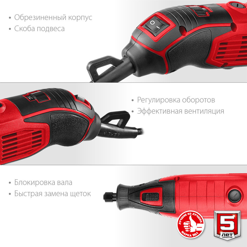 Гравер электрический 160 Вт, d 3.2 мм, 41 предмет, в кейсе ЗУБР ЗГ-160 КН41