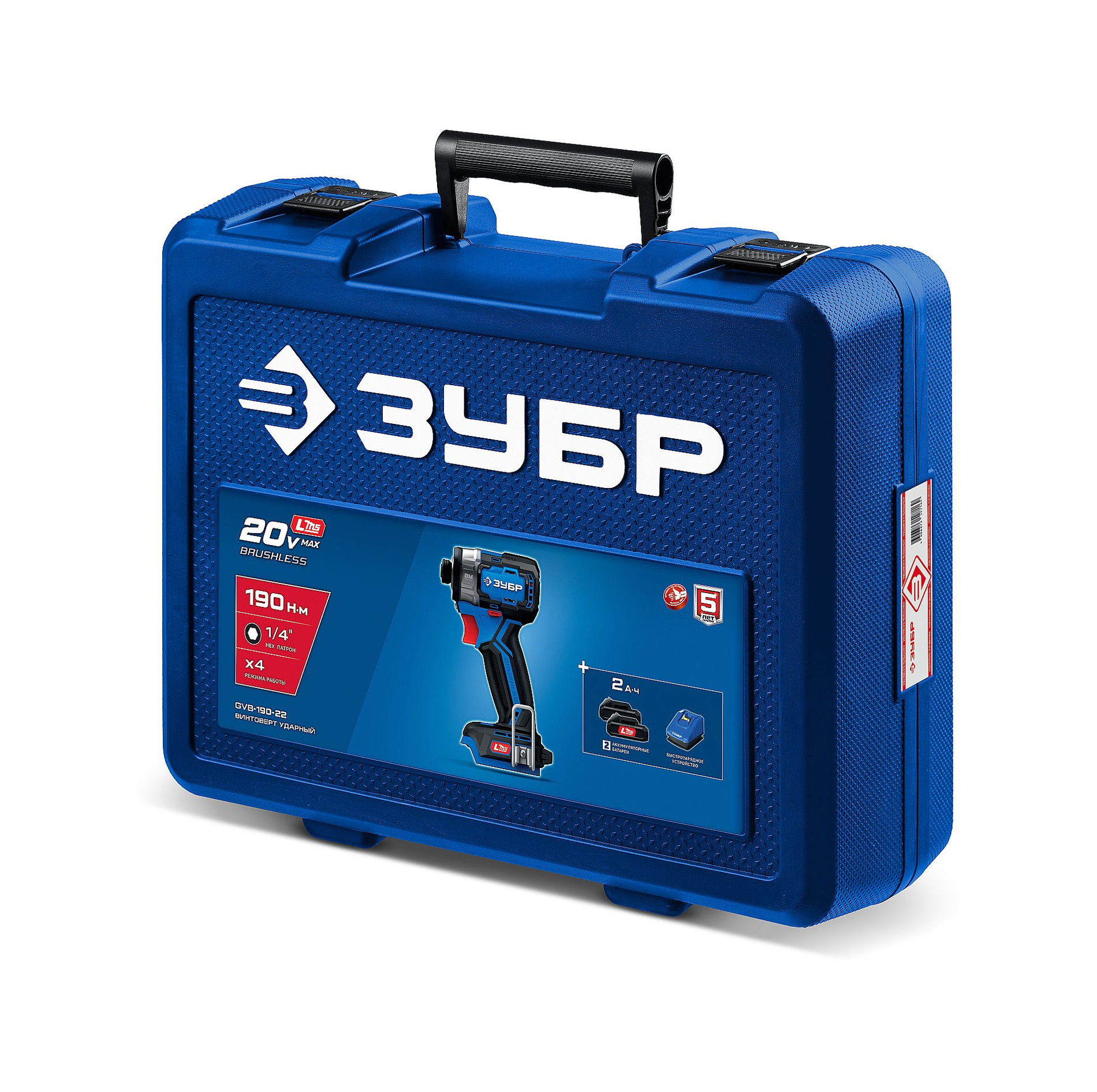 ЗУБР 20 В, 190 Н·м, 2 АКБ LMS (2 А·ч), бесщеточный ударный винтоверт, кейс, ПРОФЕССИОНАЛ (GVB-190-22)