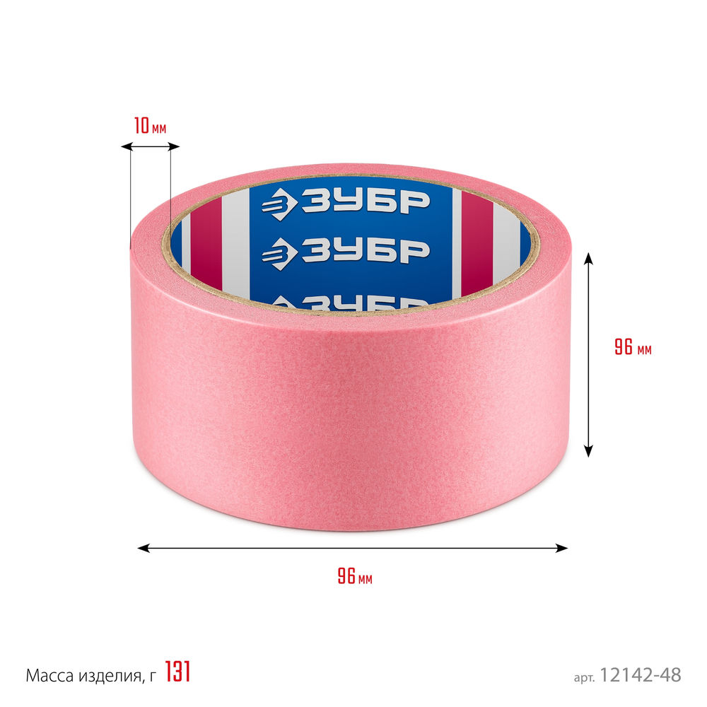 Лента малярная №200, 48 мм x 25 м, для деликатных и недавно окрашенных поверхностей ЗУБР Профессионал 12142-48