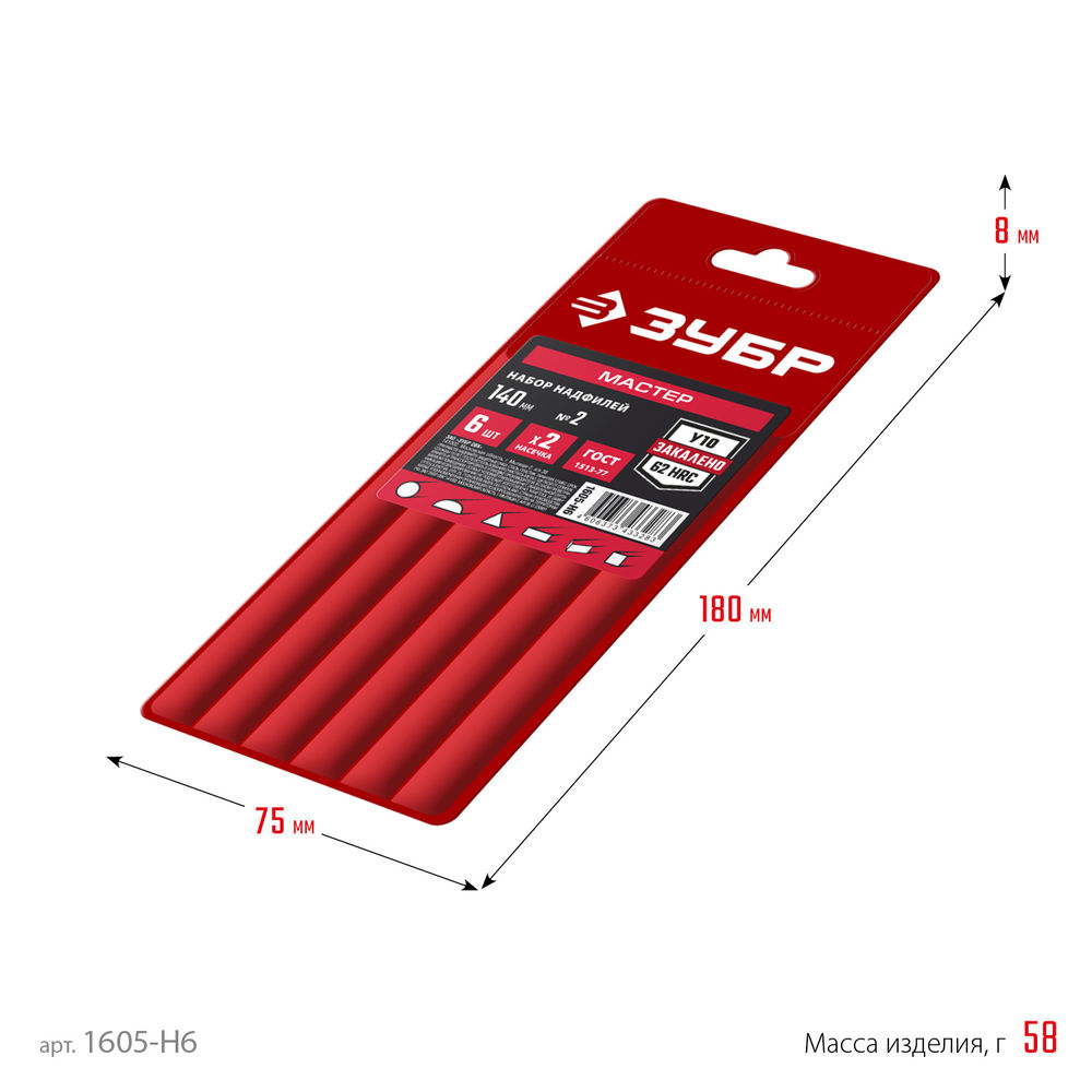 Набор надфилей 6 шт 140 мм в чехле ЗУБР 1605-H6