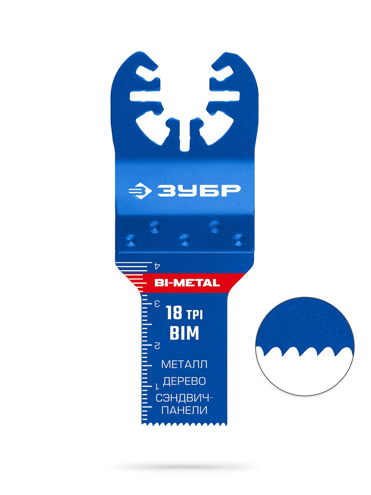 Полотно пильное BIM 20 x 40 мм, 18TPI, универсальный чистый рез: металл, твердое дерево, пластик ЗУБР UniLock 15550-20-40