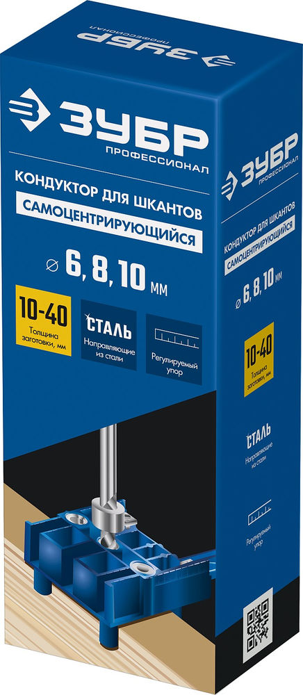 Кондуктор для шкантов, три отверстия ЗУБР Профессионал 30083