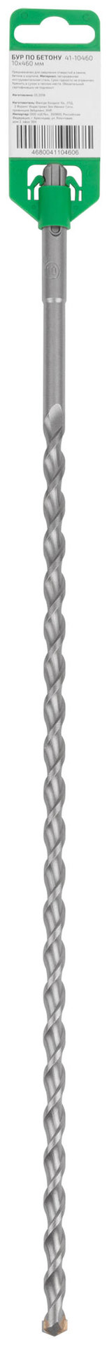 Бур по бетону FDW, Profi, SDS-Plus, 10 х 460 мм (41-10460)