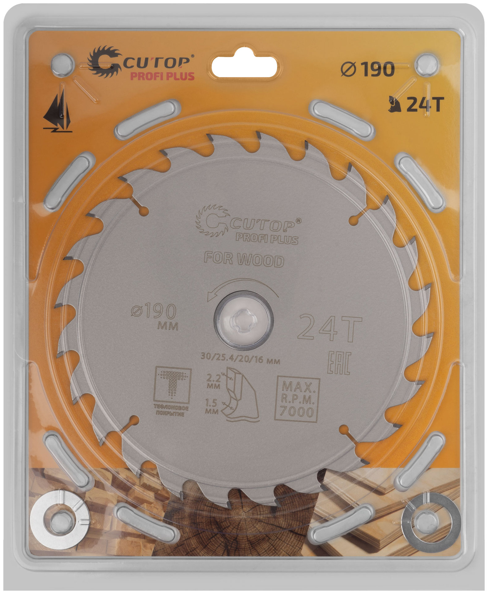 Диск пильный по дереву с тефлоновым покрытием 24Т, CUTOP Profi plus, 190 х 1,5/2,2 х 30/25,4/20/16 мм (75-19024Т)