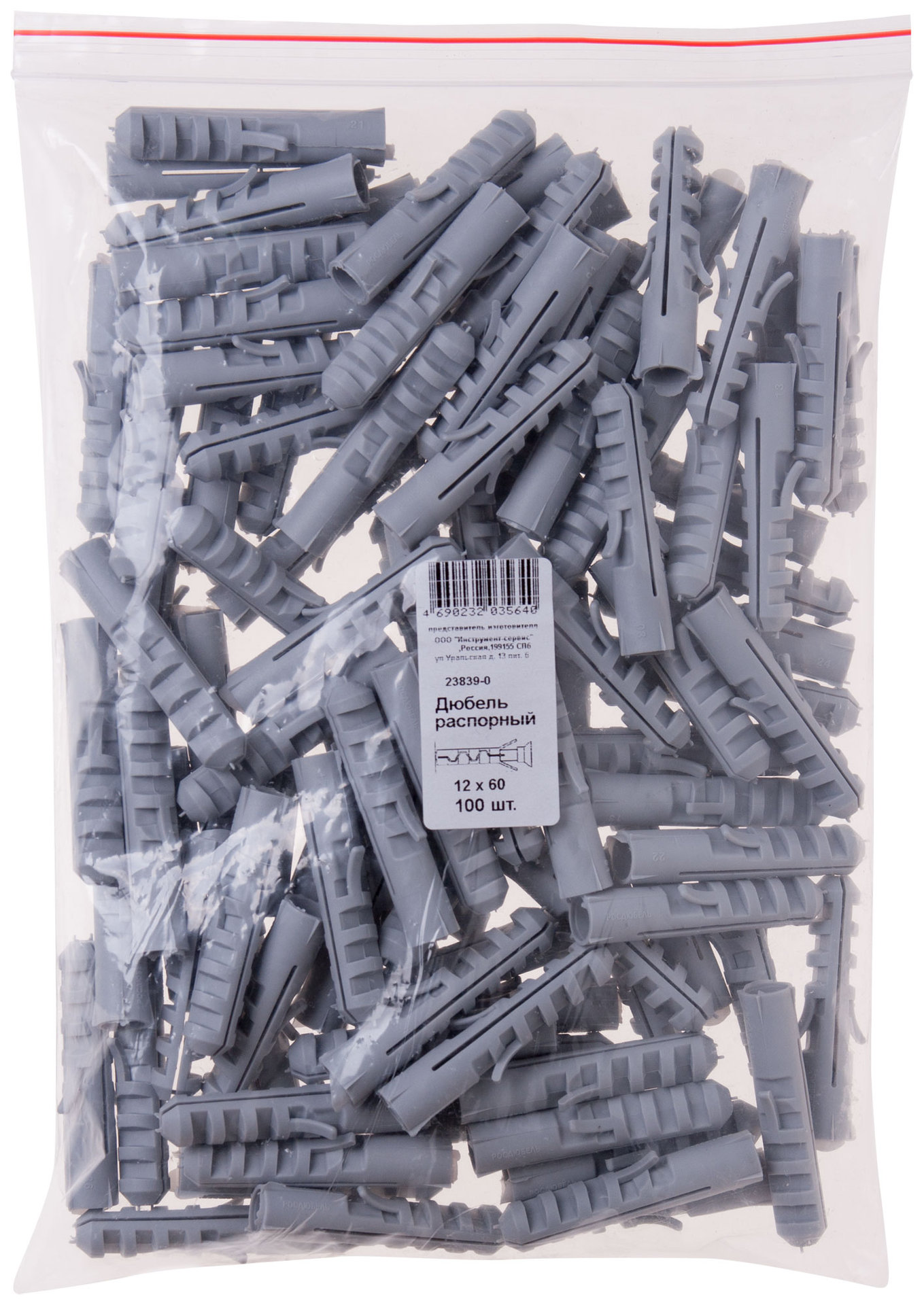 Дюбель распорный 12 х 60 100 шт. (фасовка) (23839-0)