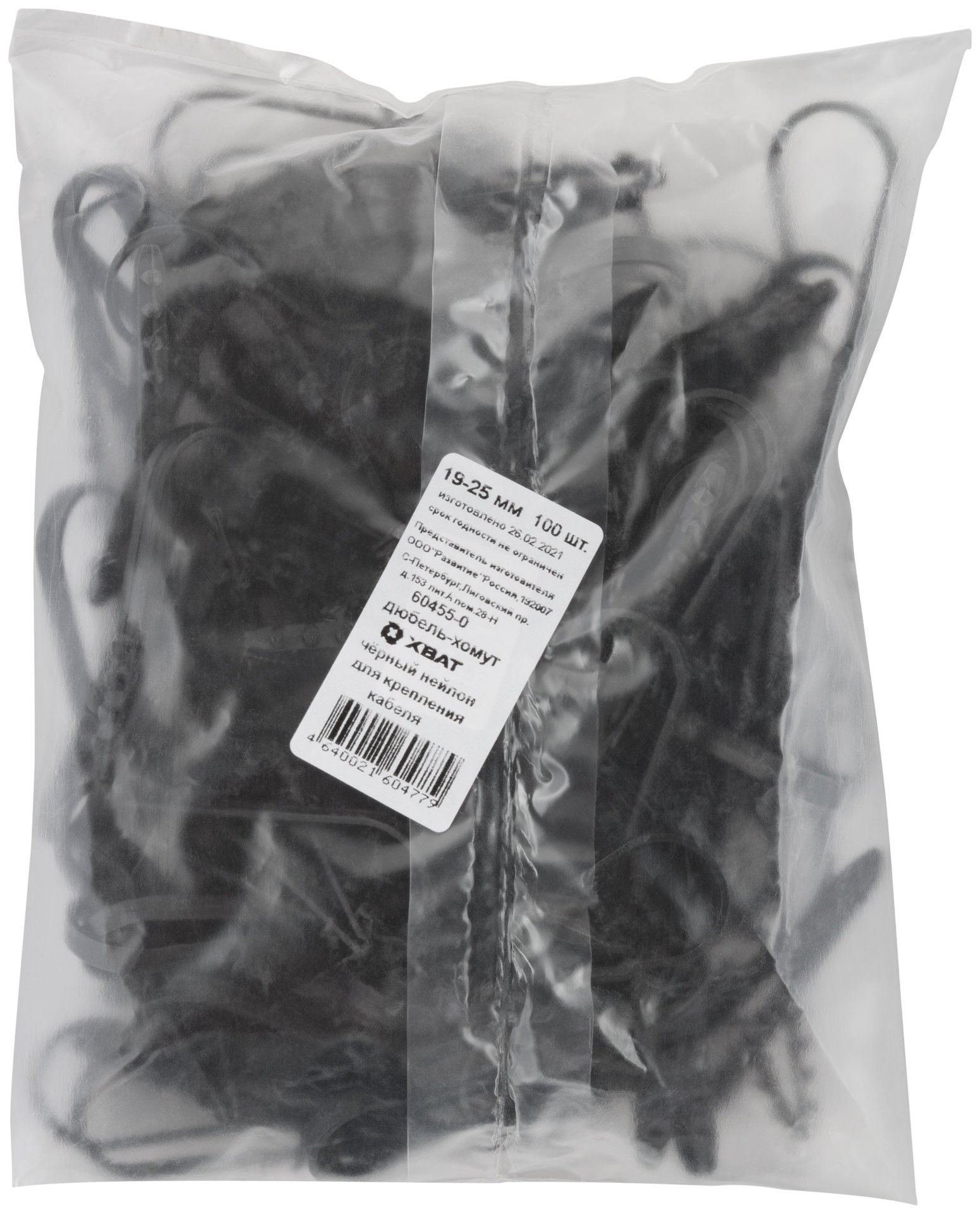 Дюбель-хомут для крепления кабеля 19-25 мм черный, 100 шт (фасовка) (60455-0)