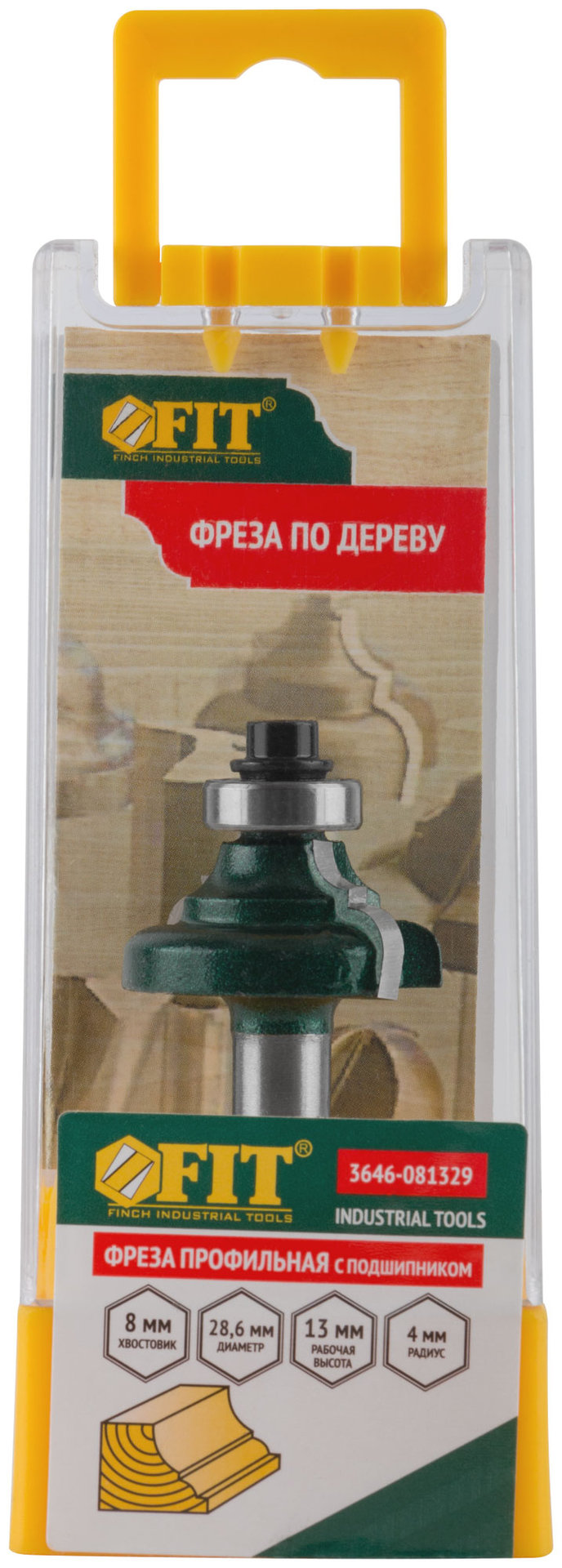 Фреза профильная с подшипником DxHxL=28,6х13х54 мм (3646-081329)