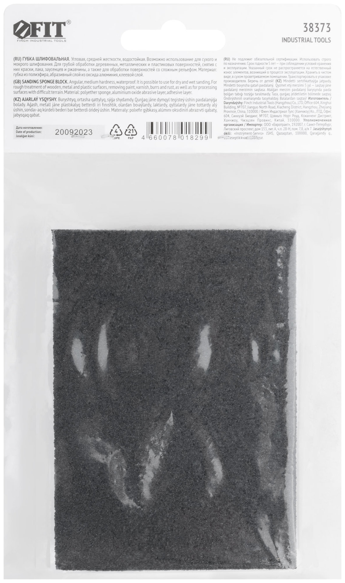 Губка шлифовальная угловая, алюминий-оксидная, 100х70х25 мм, средняя жесткость Р 80 (38373)