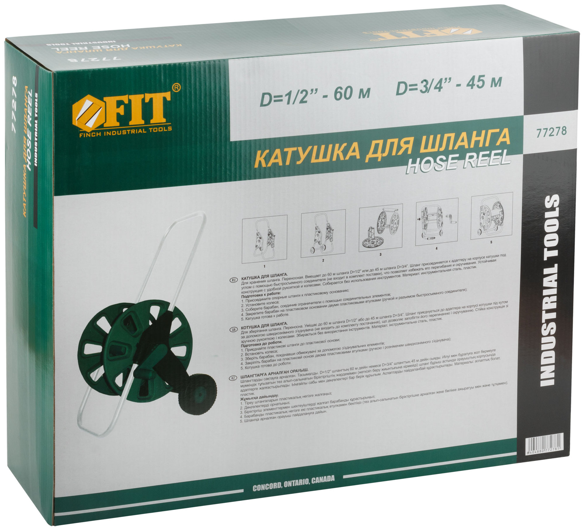 Катушка для шланга большая (на колесах) 60 м (для шланга 1/2) (77278)