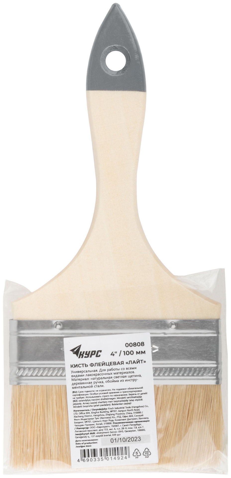 Кисть флейцевая Лайт, натур. cветлая щетина, деревянная ручка 4 (100 мм) (00808)