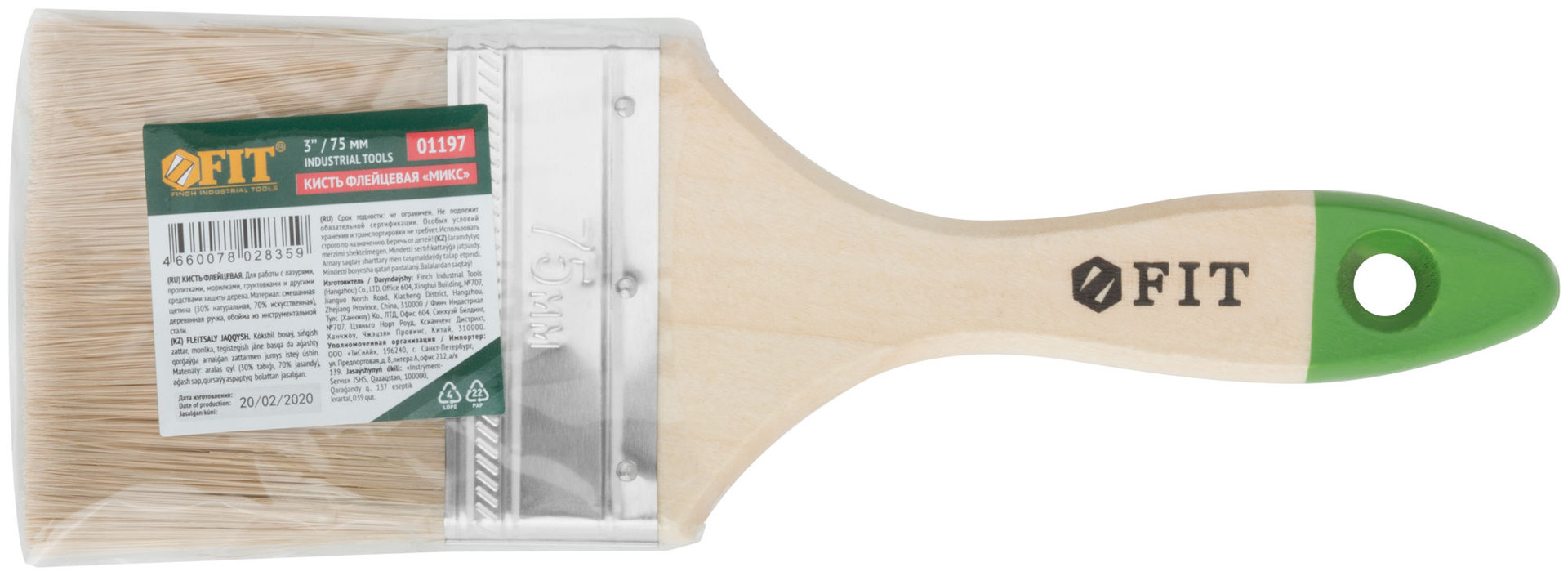 Кисть флейцевая Микс, смешанная натуральная и искусственная щетина, деревянная ручка 3 (75 мм) (01197)