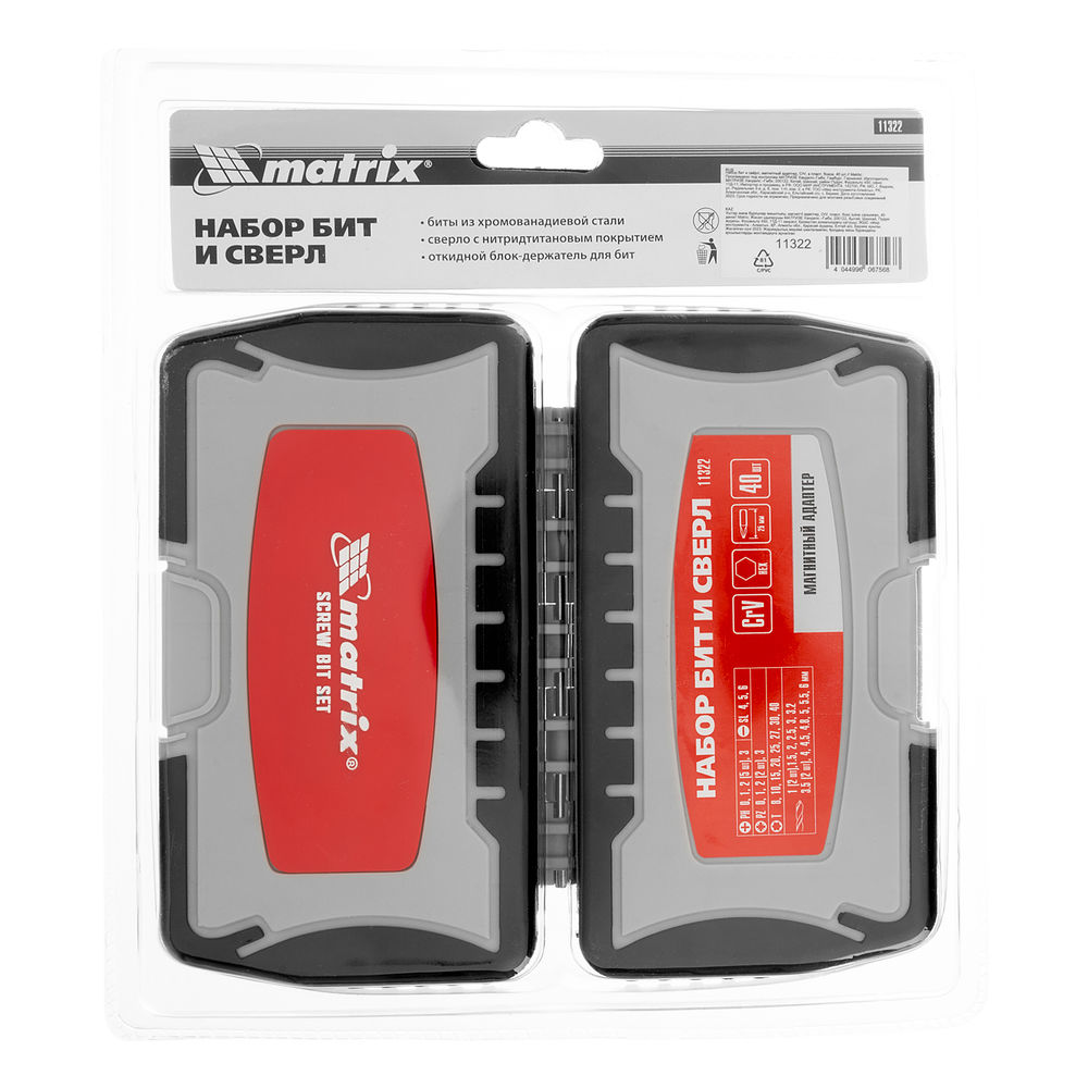 Набор бит и сверл, магнитный адаптер, CrV, пластиковый кейс, 40 шт. Matrix (11322)
